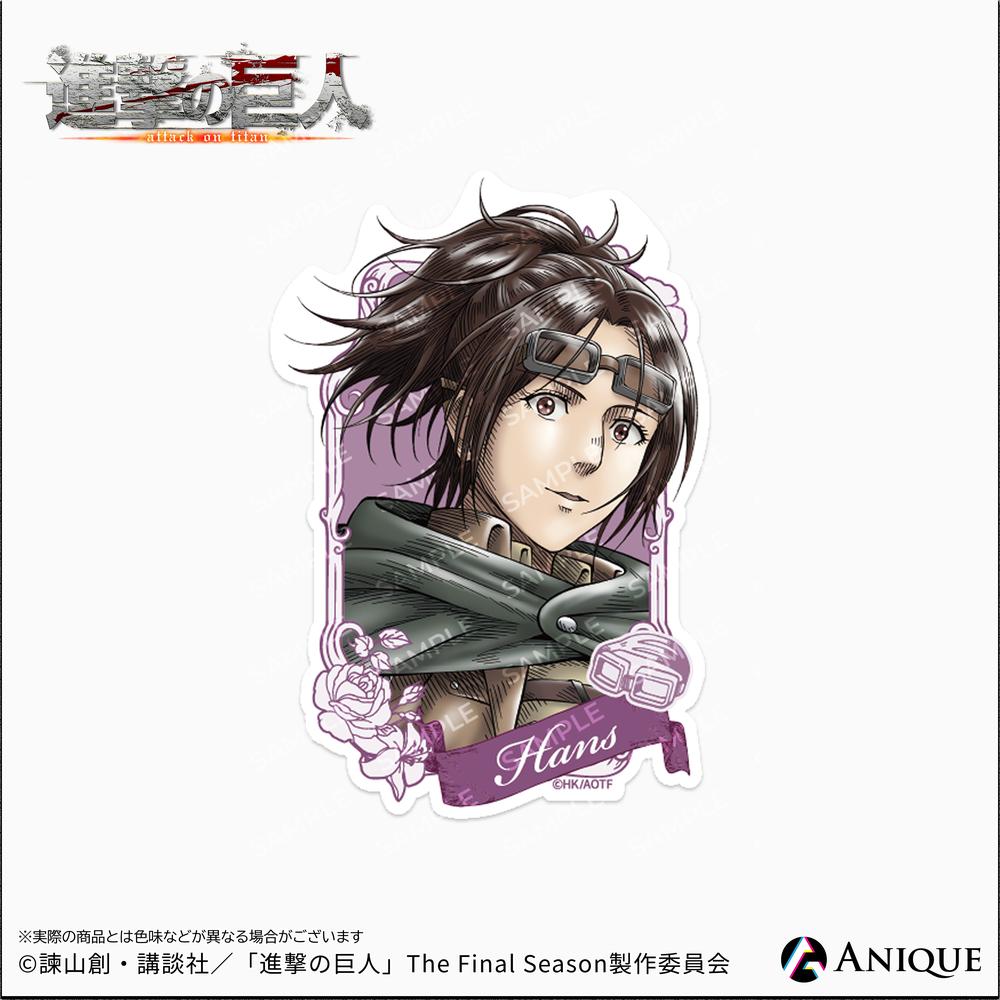 進撃の巨人』ちみけもますこっと /(7)ハンジ - Anime Store.JP