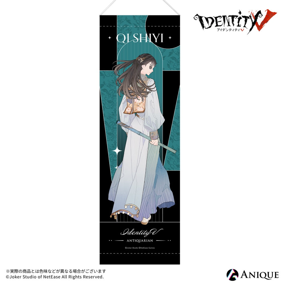IdentityV 第五人格』【標本蒐集】血の女王 ジオラマアクリルスタンド