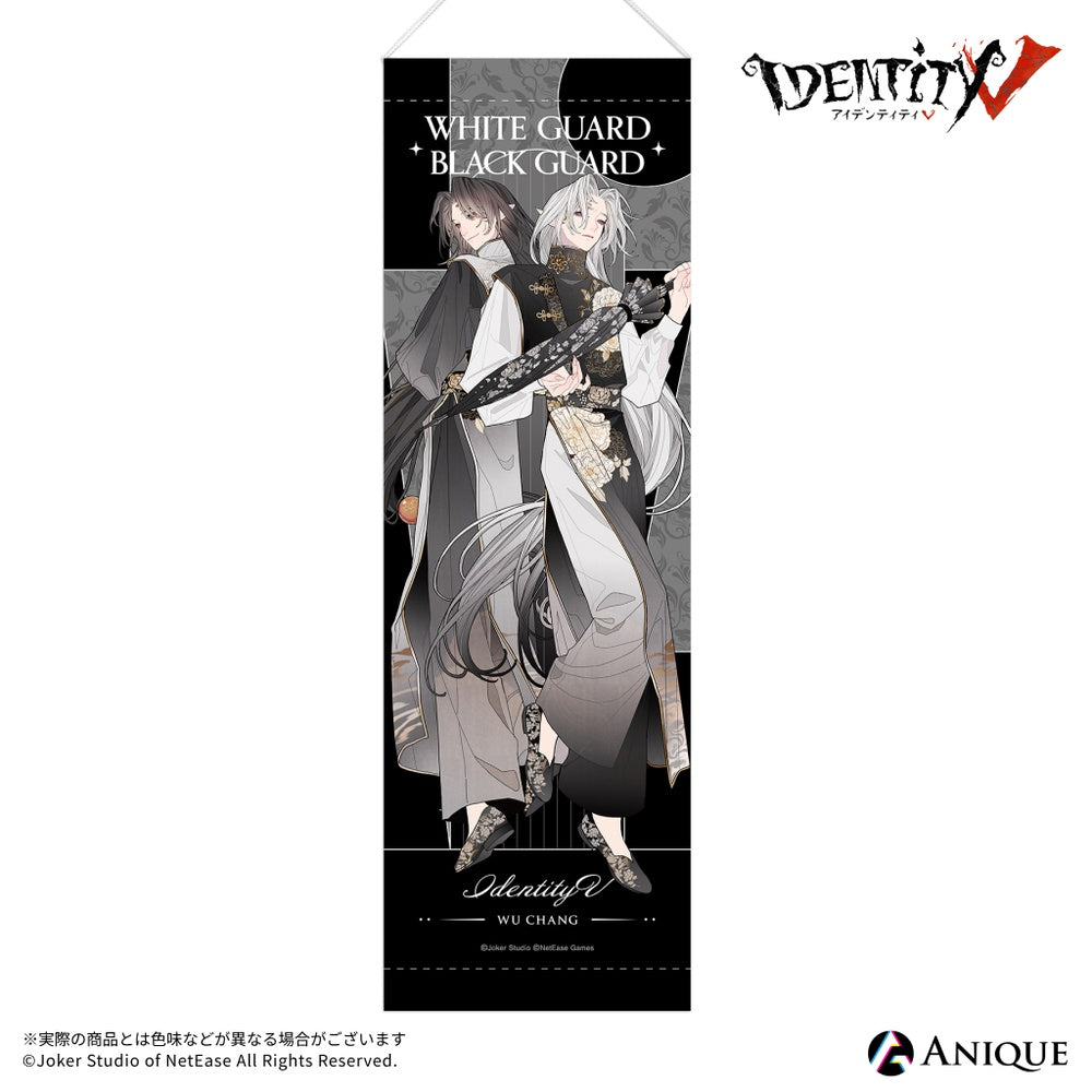IdentityV 第五人格』【標本蒐集】白黒無常 ジオラマアクリルスタンド