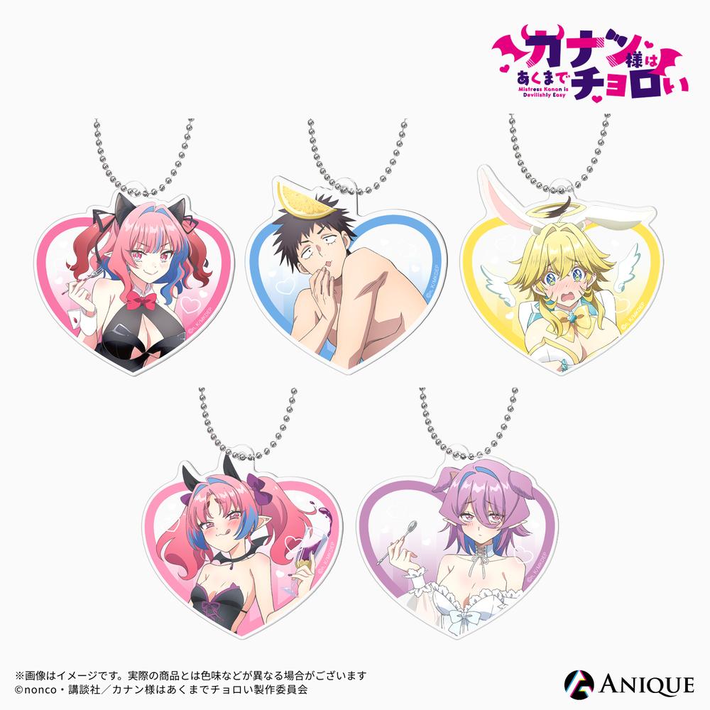 カナン様はあくまでチョロい グッズ - Anime Store.JP