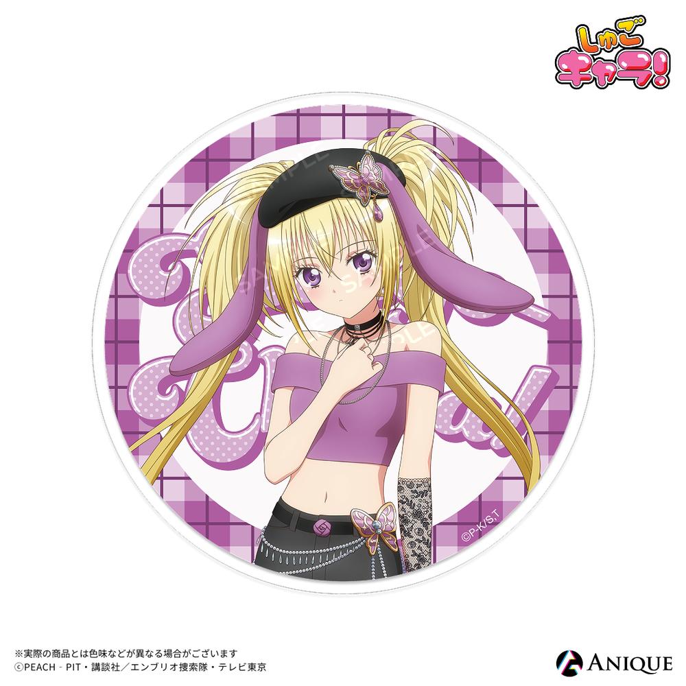 しゅごキャラ!』【Y2K】辺里唯世 ポストカード2枚セット - Anime Store.JP