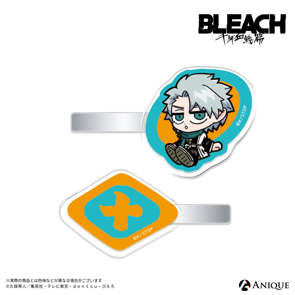 『BLEACH 千年血戦篇』【BLEACH GRAFFITI】アクリルマルチクリップ 日番谷冬獅郎