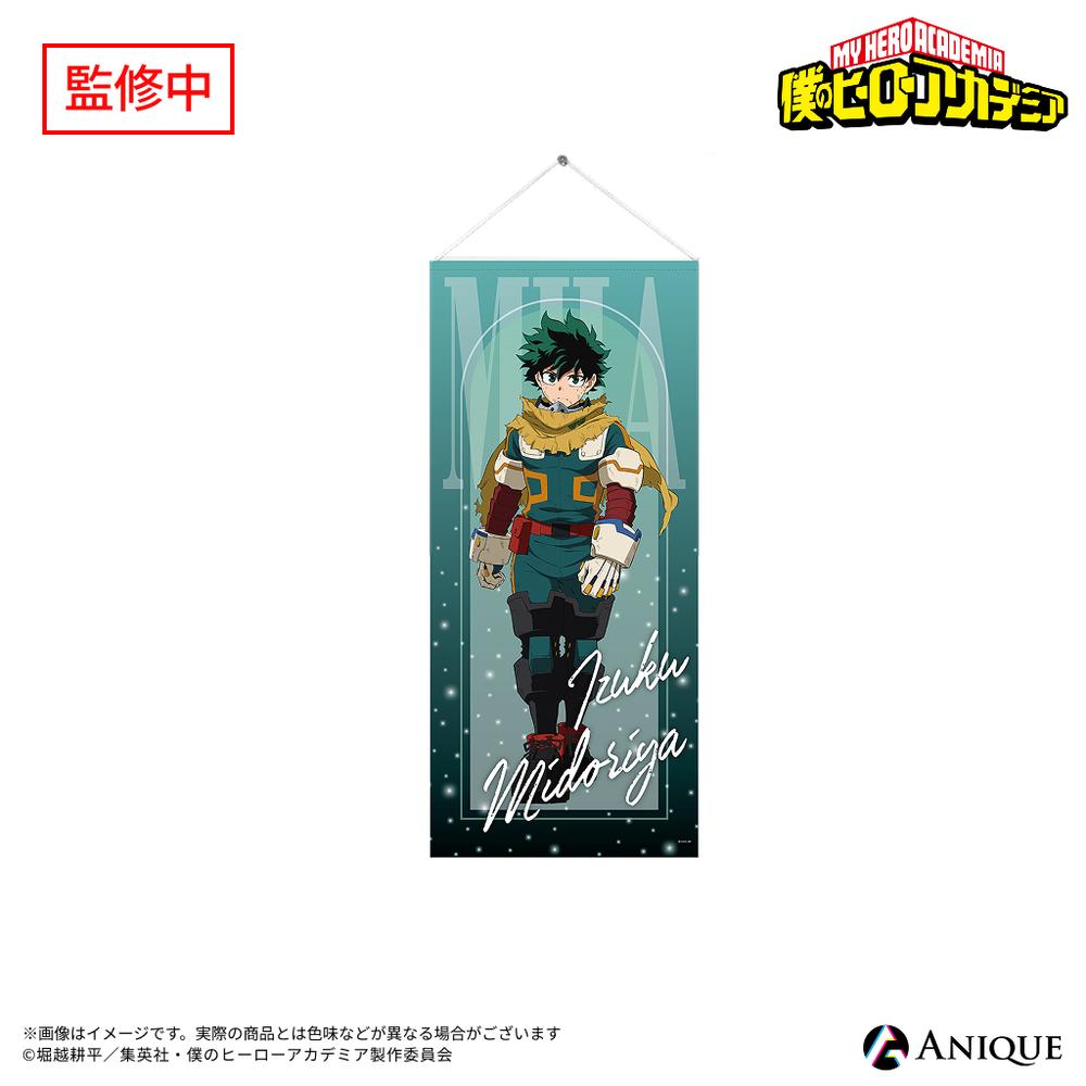 緑谷出久（デク） グッズ - Anime Store.JP