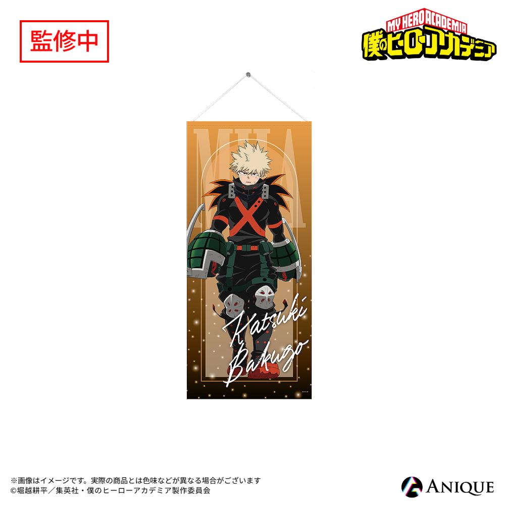 爆豪勝己 グッズ - Anime Store.JP