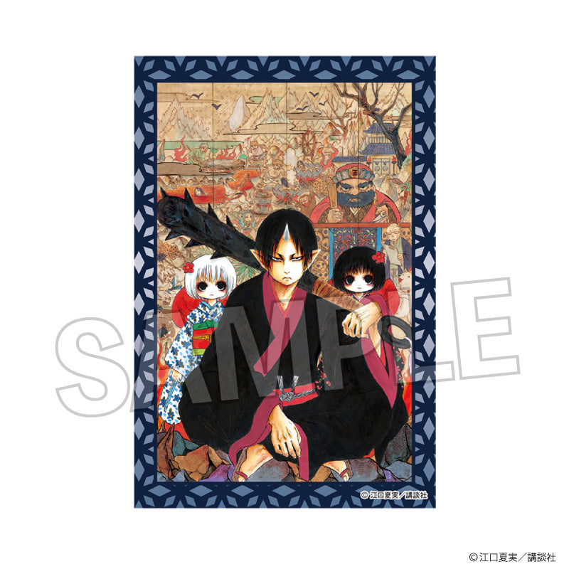 『鬼灯の冷徹』積み積みブロック vol.2 20