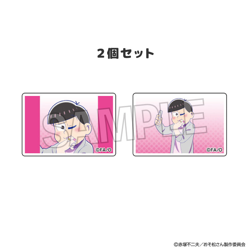 『おそ松さん』つみこま 2種セット 12