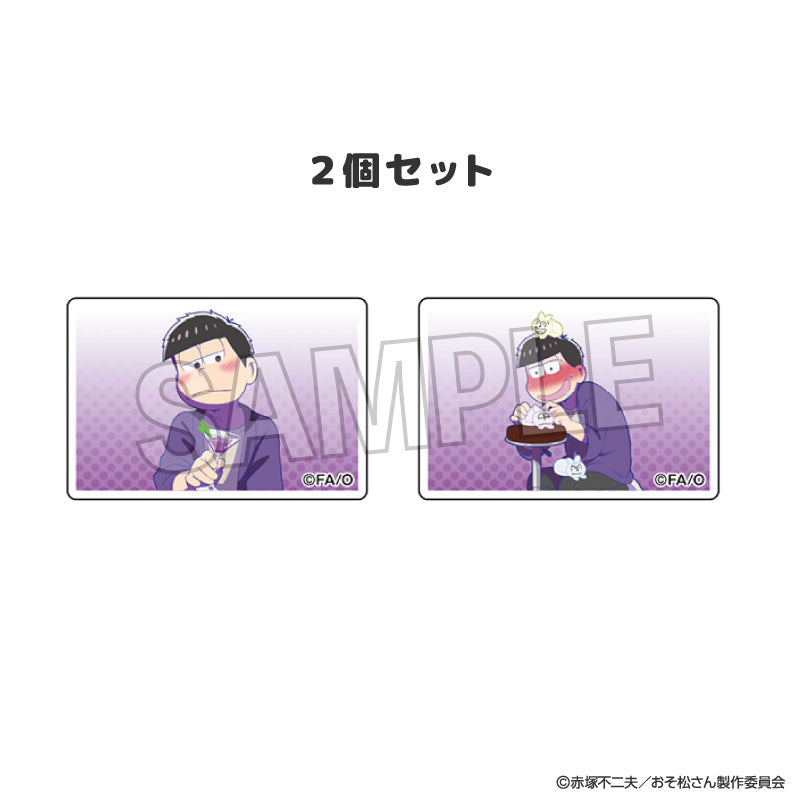 『おそ松さん』つみこま 2種セット 16