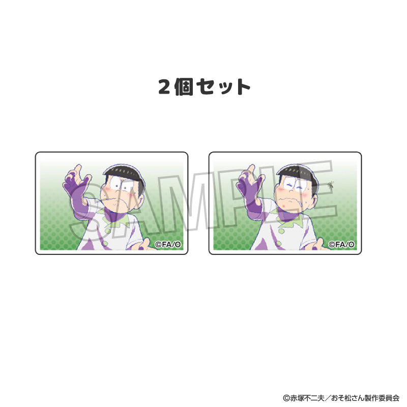 『おそ松さん』つみこま 2種セット 21