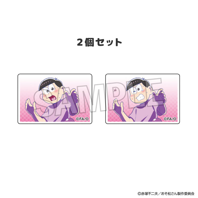 『おそ松さん』つみこま 2種セット 24