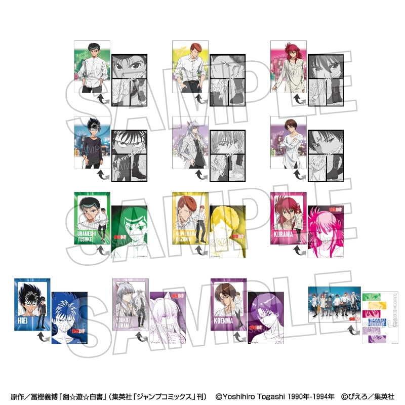 幽☆遊☆白書』トレーディングラミネートカード【モノクロームスタイル