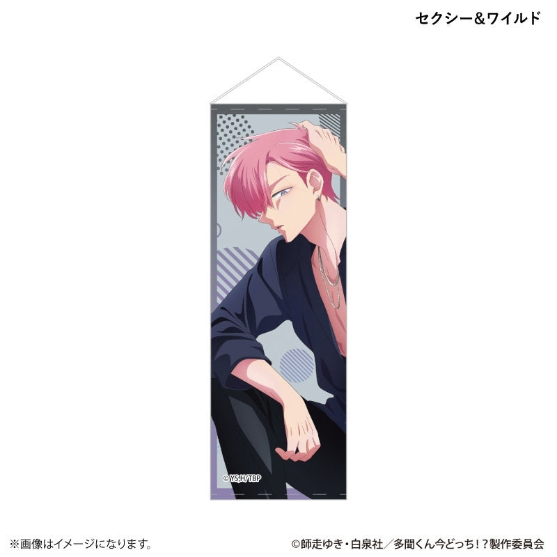 多聞くん今どっち!? 』デフォルメ ヘアクリップ2個セット 福原多聞