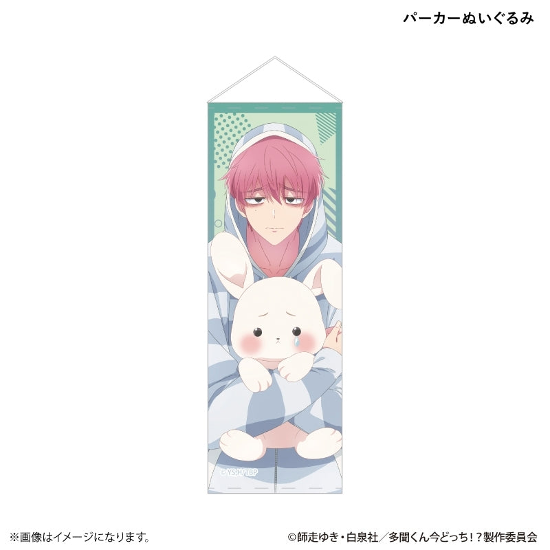 多聞くん今どっち！？ グッズ - Anime Store.JP