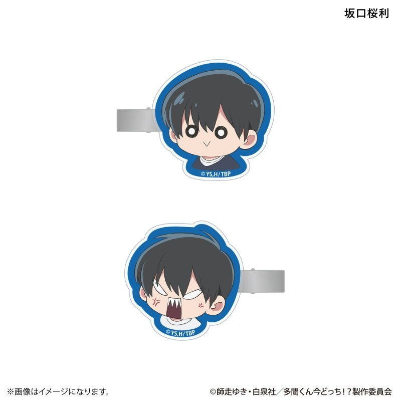 多聞くん今どっち!? 』デフォルメ ヘアクリップ2個セット 福原多聞