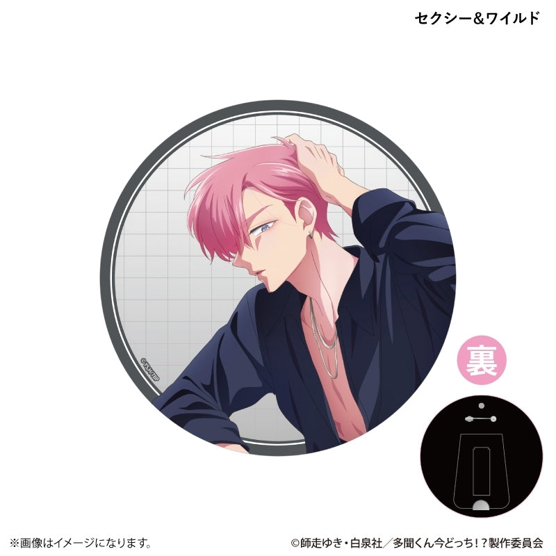 多聞くん今どっち！？ 福原多聞 缶バッジ アクスタ 多聞くん今どっち!? 』あなたはどの多聞くんを推す!?ver. BIG缶バッジ