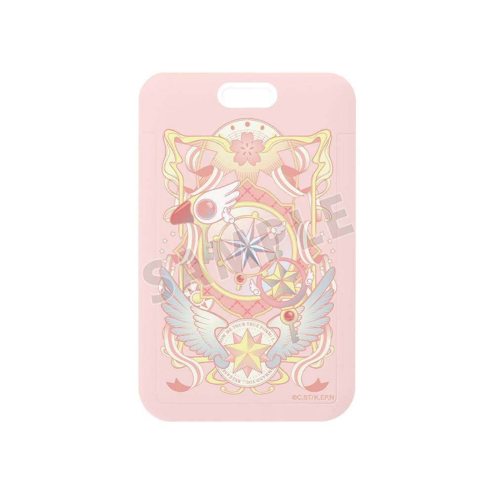 『カードキャプターさくら クリアカード編』鍵モチーフ フォトカードホルダー