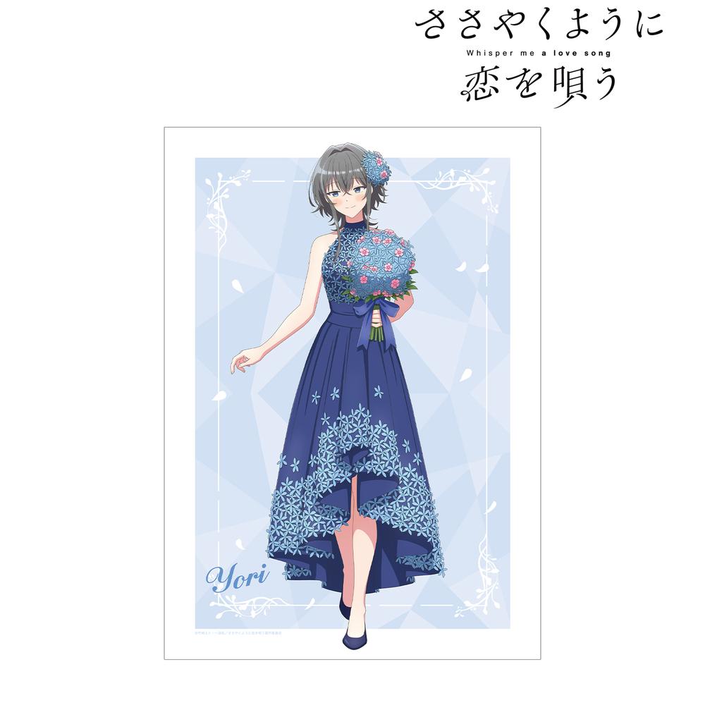 『ささやくように恋を唄う』描き下ろし 朝凪 依 花びらドレスver. A3マット加工ポスター – Anime Store JP