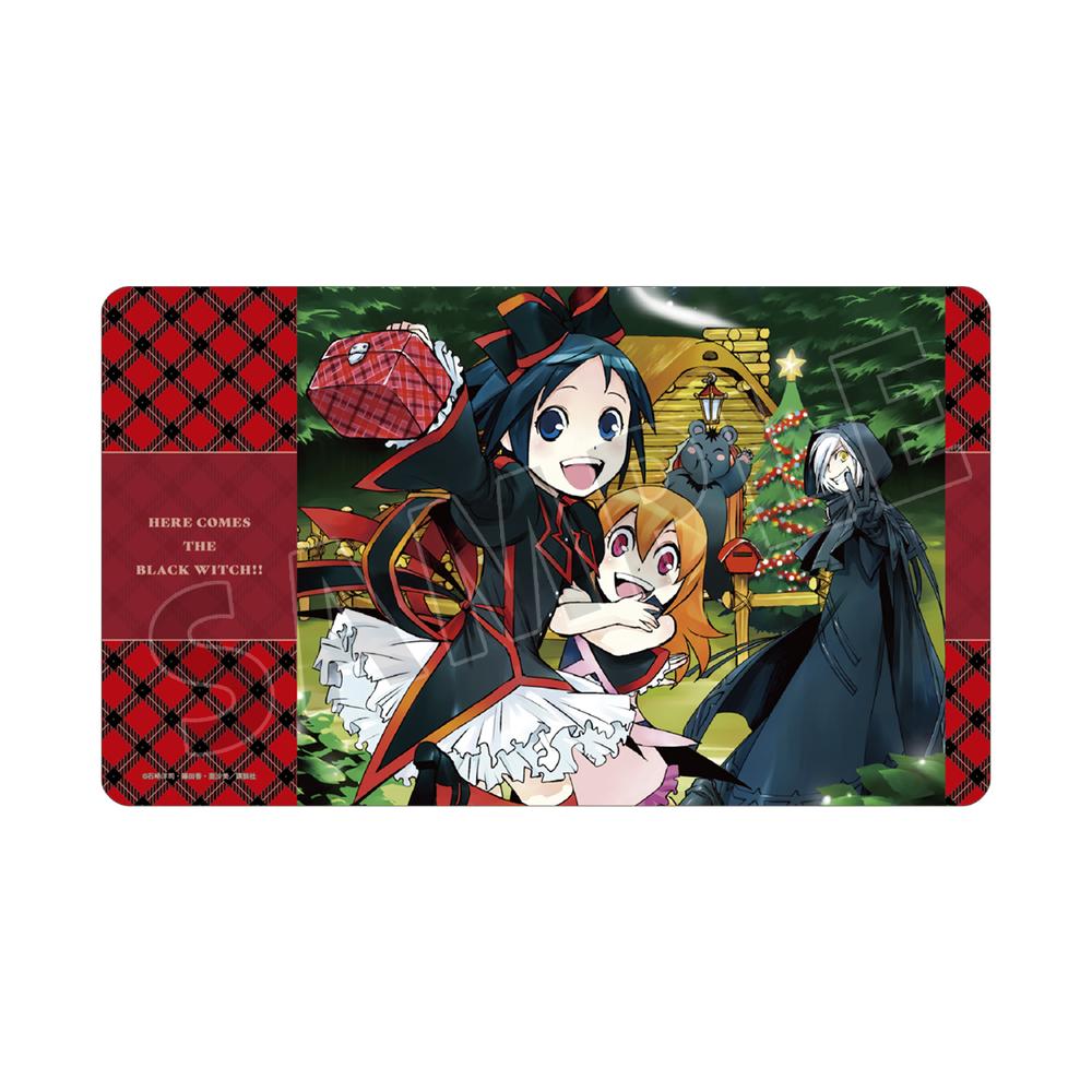 『黒魔女さんが通る!!』10巻表紙イラスト マルチデスクマット