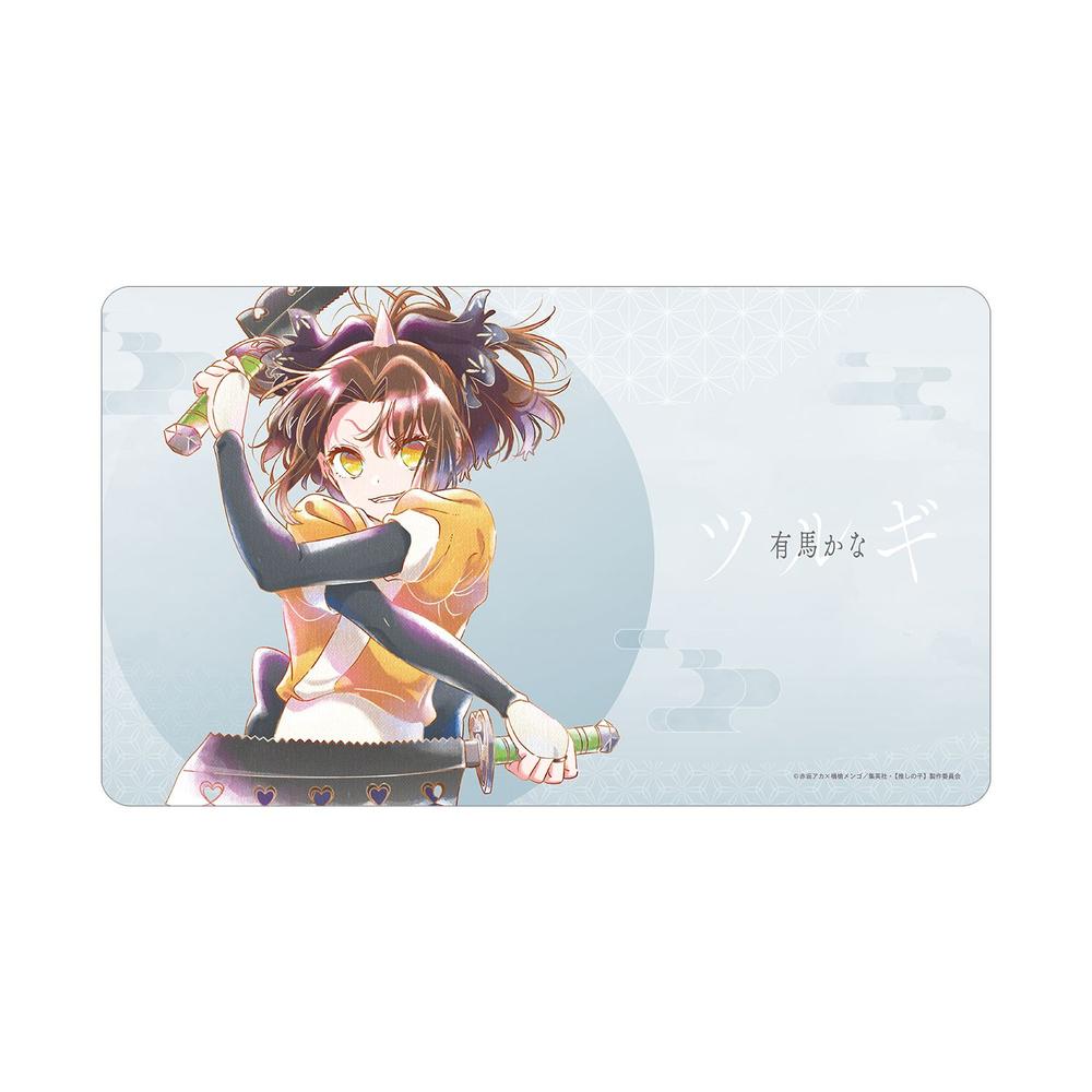 『【推しの子】』【推しの子】有馬かな(ツルギver.) Ani-Art aqua label 第3弾 マルチデスクマット【202604再販】