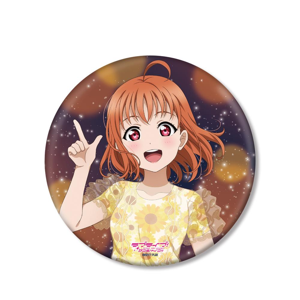 ラブライブ!サンシャイン!!』トレーディングハート缶バッジ(全9