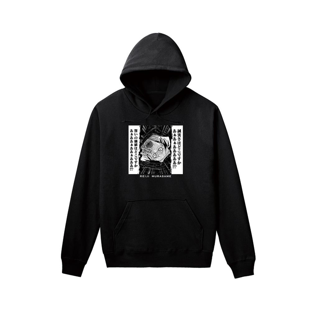 『ジャンケットバンク』村雨 礼二 原作コマ パーカーメンズ【202511再販】