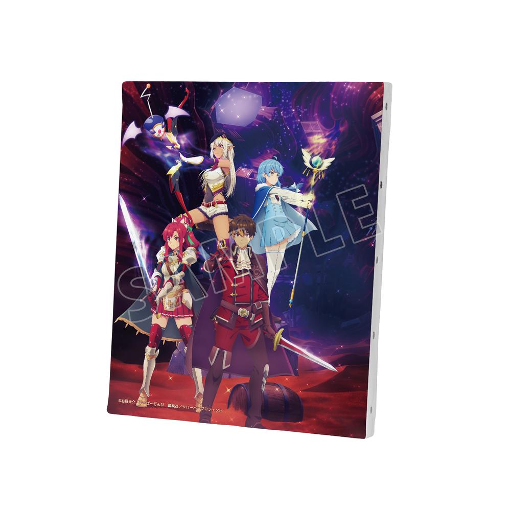 『Aランクパーティを離脱した俺は、元教え子たちと迷宮深部を目指す。』キービジュアル キャンバスボード【202511再販】