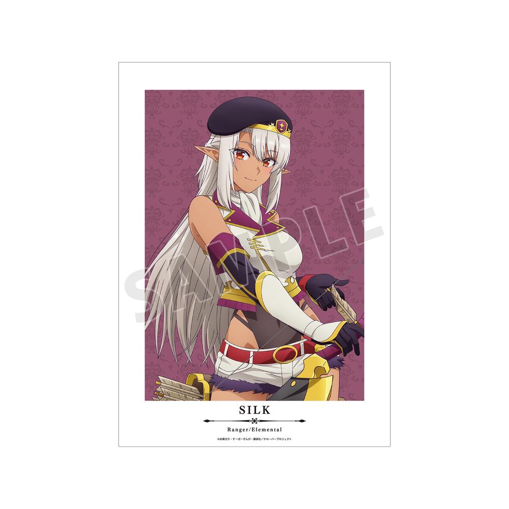 『Aランクパーティを離脱した俺は、元教え子たちと迷宮深部を目指す。』シルク A3マット加工ポスター【202511再販】