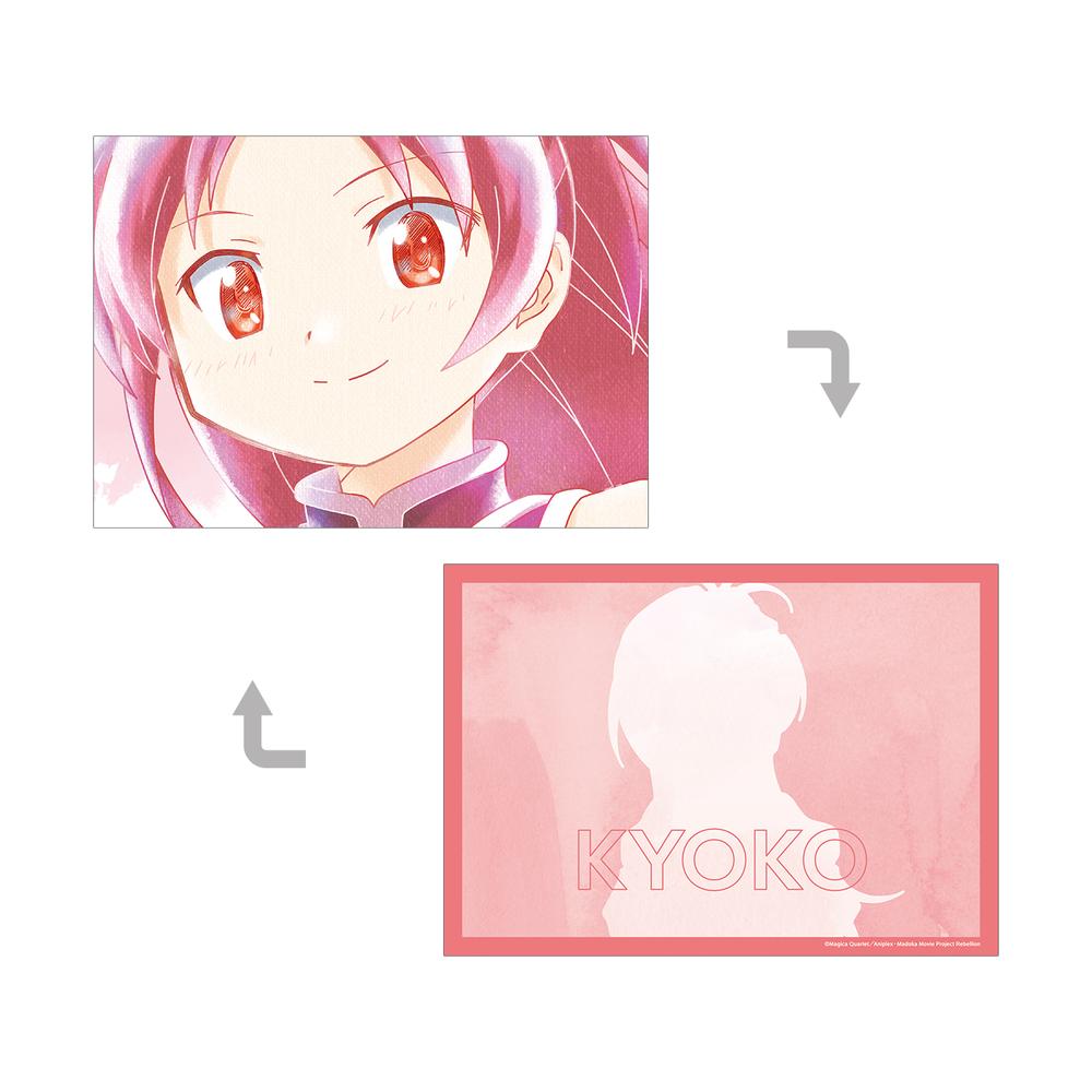 劇場版 魔法少女まどか☆マギカ[新編]叛逆の物語 - 佐倉杏子 Ani