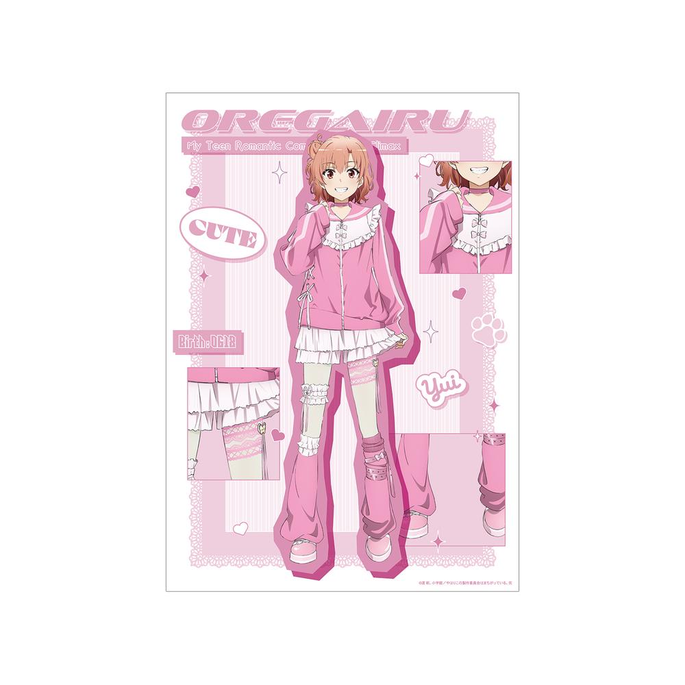 『やはり俺の青春ラブコメはまちがっている。完』描き下ろし 由比ヶ浜結衣 かわいい私服ver. A3マット加工ポスター
