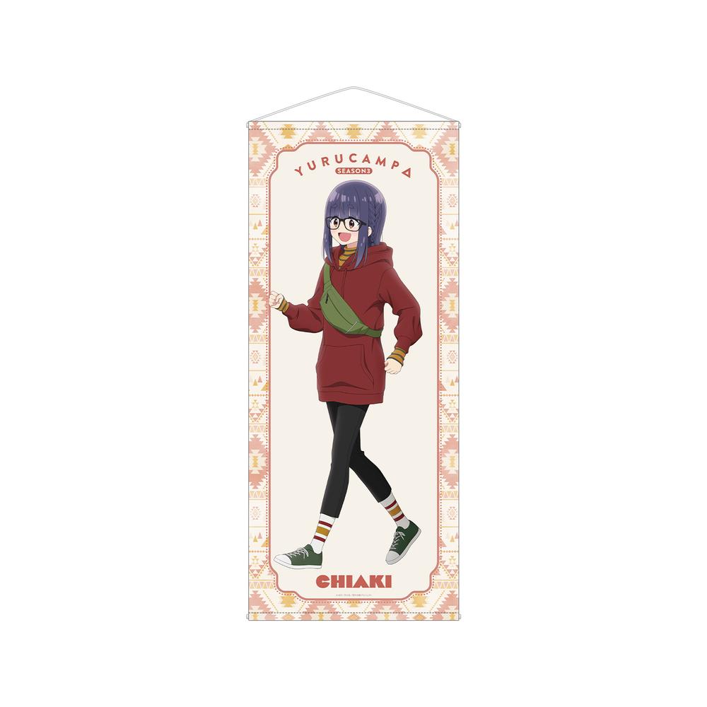 『ゆるキャン△ SEASON3』描き下ろし 大垣千明 歩みver. 等身大タペストリー