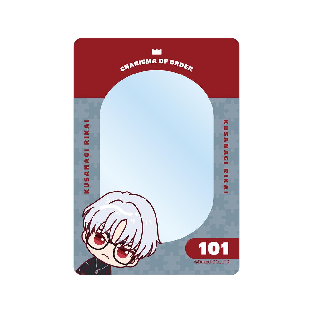 『カリスマ』草薙 理解 ちょこんと! B8硬質カードケース【202512再販】