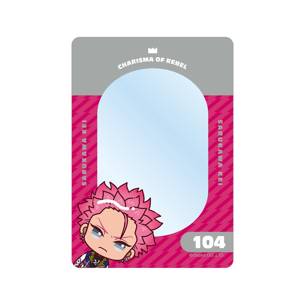 『カリスマ』猿川 慧 ちょこんと! B8硬質カードケース【202512再販】