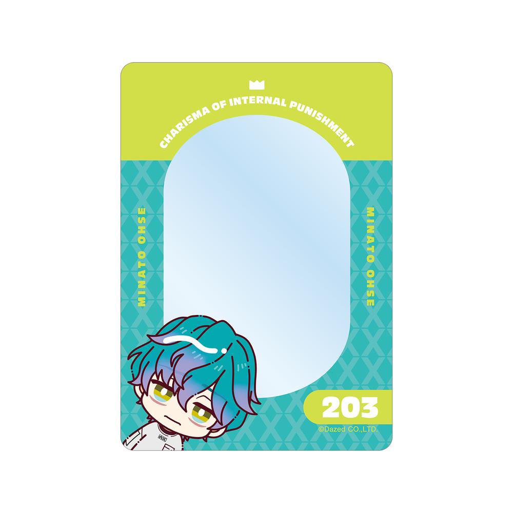 『カリスマ』湊 大瀬 ちょこんと! B8硬質カードケース【202512再販】