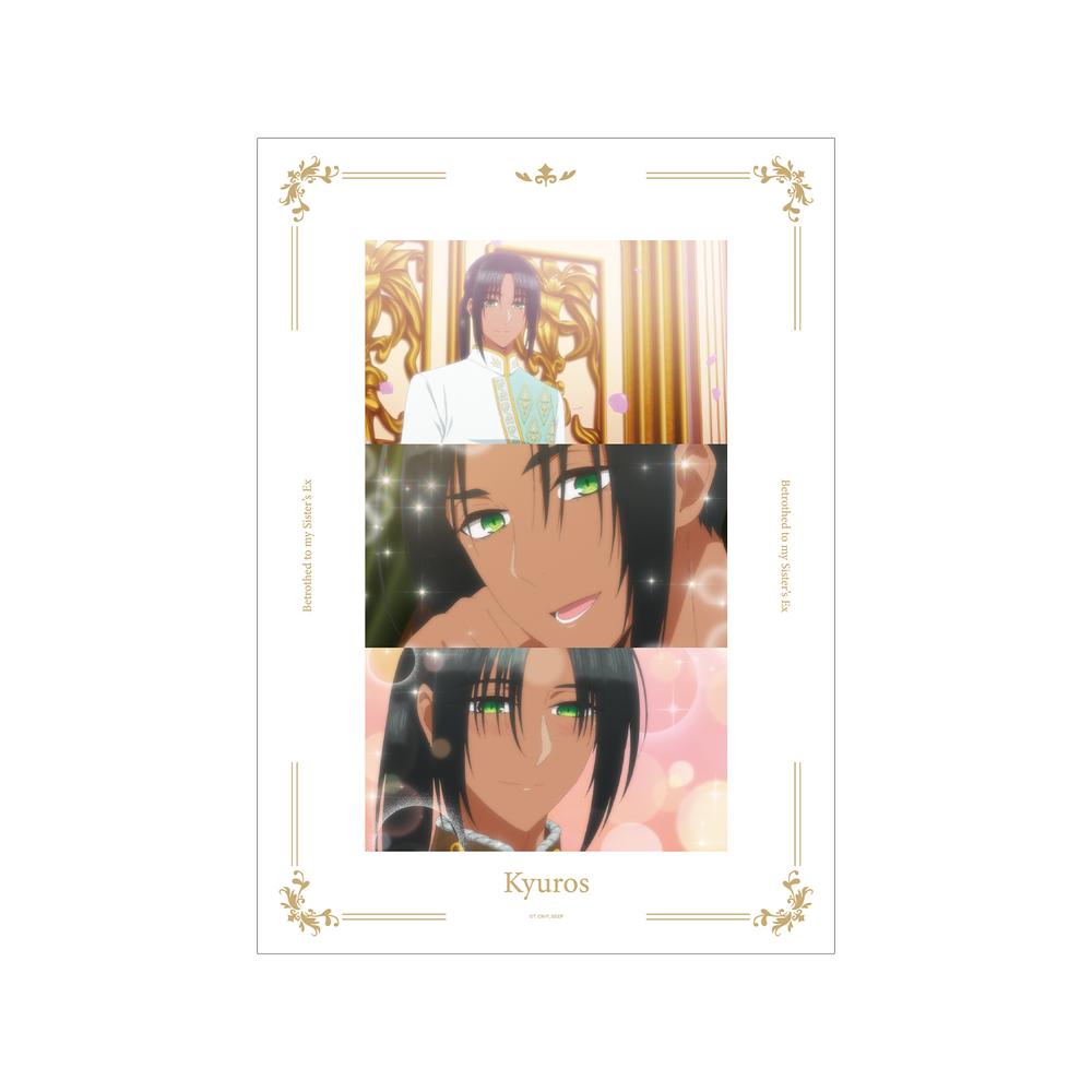 『ずたぼろ令嬢は姉の元婚約者に溺愛される』キュロス 場面写A3マット加工ポスター
