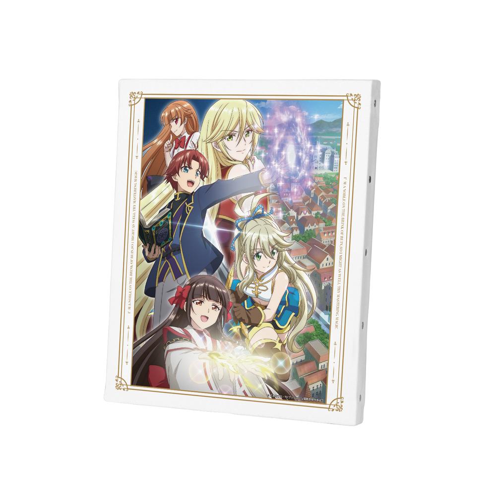 『没落予定の貴族だけど、暇だったから魔法を極めてみた』キービジュアル キャンバスボード