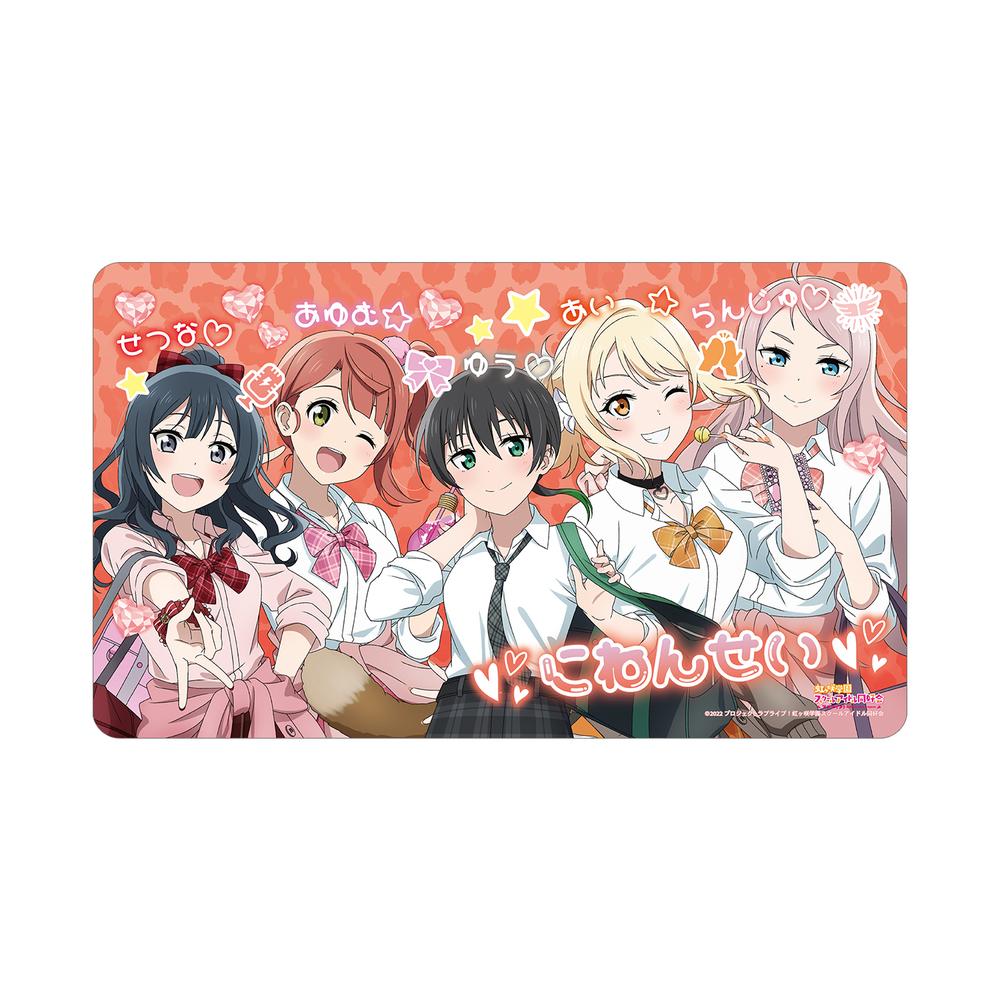 『ラブライブ!虹ヶ咲学園スクールアイドル同好会』描き下ろし 2年生 ギャル制服ver. マルチデスクマット