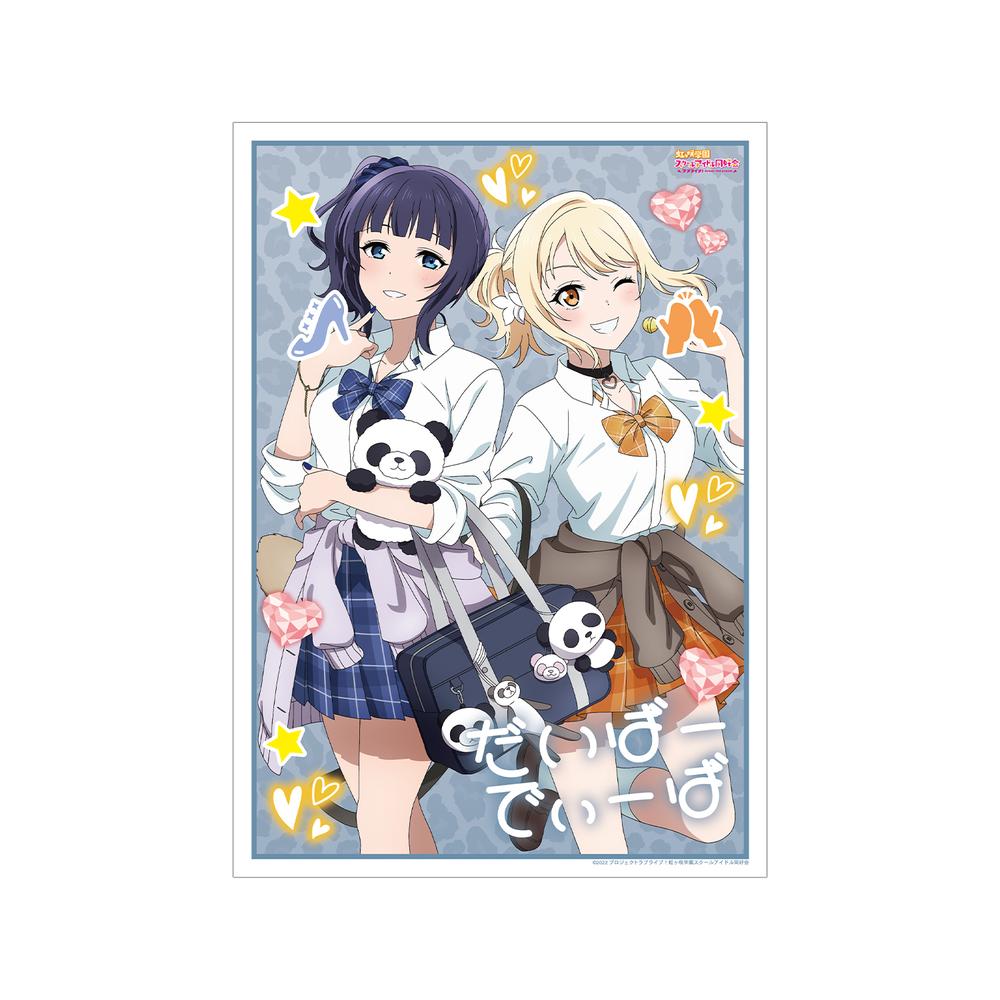ラブライブ!虹ヶ咲学園スクールアイドル同好会』描き下ろし