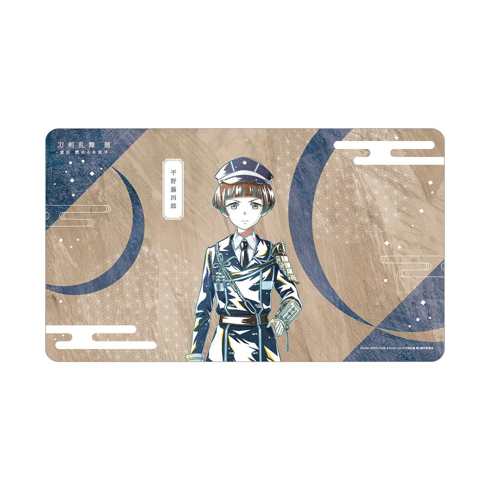 『刀剣乱舞 廻 -虚伝 燃ゆる本能寺-』刀剣乱舞 廻 -虚伝 燃ゆる本能寺- Ani-Art 第2弾 マルチデスクマット 平野藤四郎