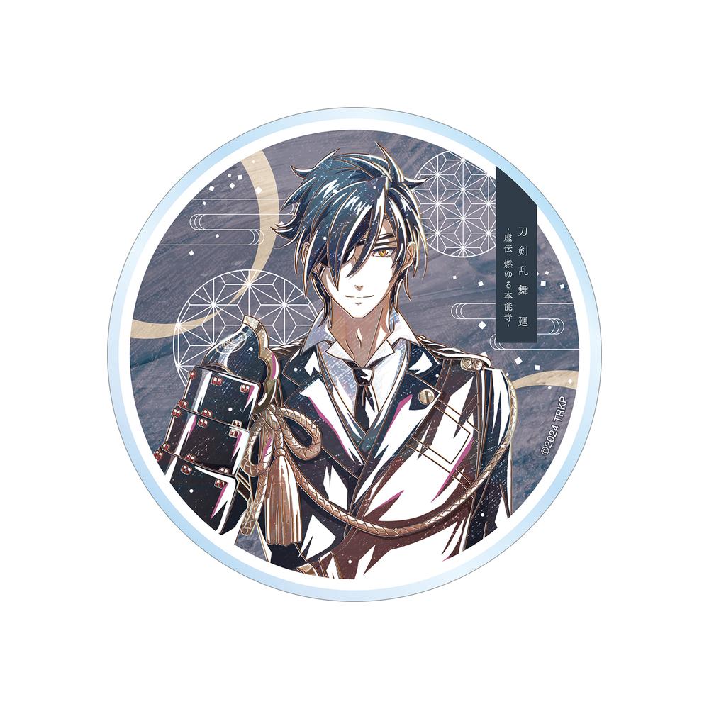 『刀剣乱舞 廻 -虚伝 燃ゆる本能寺-』刀剣乱舞 廻 -虚伝 燃ゆる本能寺- Ani-Art 第2弾 アクリルコースター 燭台切光忠