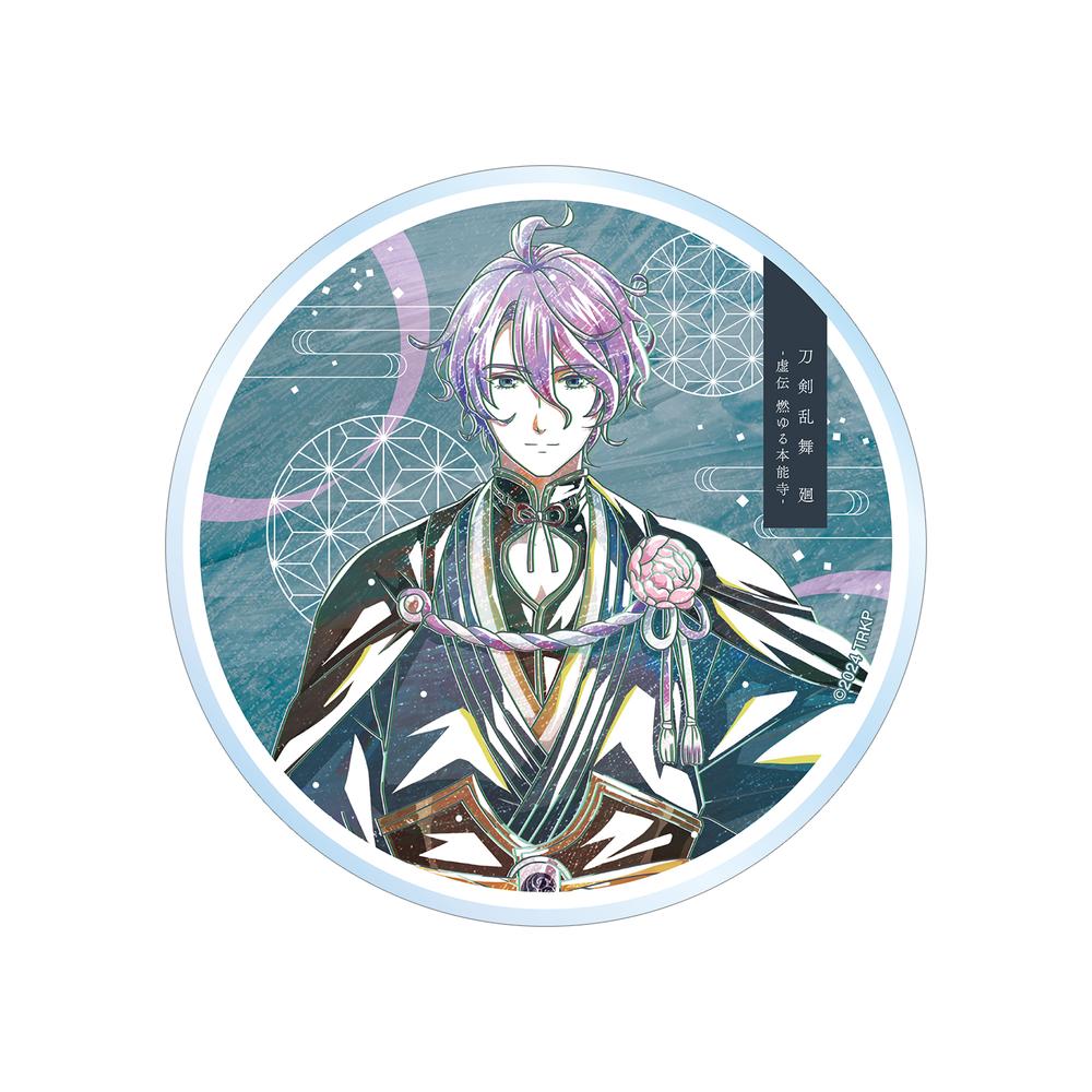 『刀剣乱舞 廻 -虚伝 燃ゆる本能寺-』刀剣乱舞 廻 -虚伝 燃ゆる本能寺- Ani-Art 第2弾 アクリルコースター 歌仙兼定