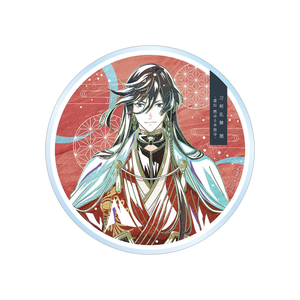 『刀剣乱舞 廻 -虚伝 燃ゆる本能寺-』刀剣乱舞 廻 -虚伝 燃ゆる本能寺- Ani-Art 第2弾 アクリルコースター 和泉守兼定