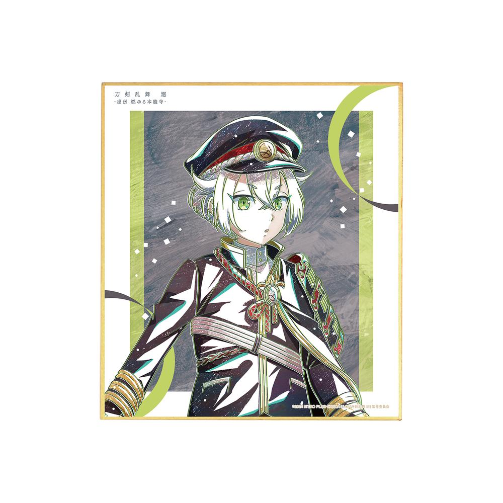 『刀剣乱舞 廻 -虚伝 燃ゆる本能寺-』刀剣乱舞 廻 -虚伝 燃ゆる本能寺- Ani-Art 第2弾 ミニ色紙 蛍丸