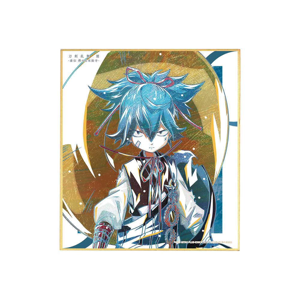 『刀剣乱舞 廻 -虚伝 燃ゆる本能寺-』刀剣乱舞 廻 -虚伝 燃ゆる本能寺- Ani-Art 第3弾 ミニ色紙 小夜左文字