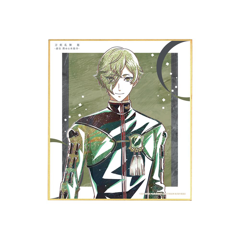 『刀剣乱舞 廻 -虚伝 燃ゆる本能寺-』刀剣乱舞 廻 -虚伝 燃ゆる本能寺- Ani-Art 第3弾 ミニ色紙 鶯丸