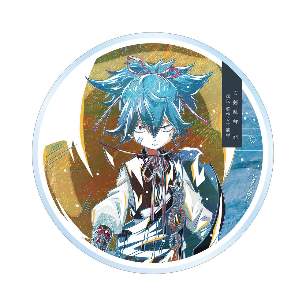 『刀剣乱舞 廻 -虚伝 燃ゆる本能寺-』刀剣乱舞 廻 -虚伝 燃ゆる本能寺- Ani-Art 第3弾 アクリルコースター 小夜左文字