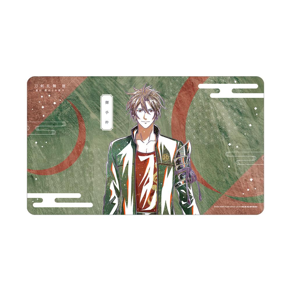 『刀剣乱舞 廻 -虚伝 燃ゆる本能寺-』刀剣乱舞 廻 -虚伝 燃ゆる本能寺- Ani-Art 第3弾 マルチデスクマット 御手杵