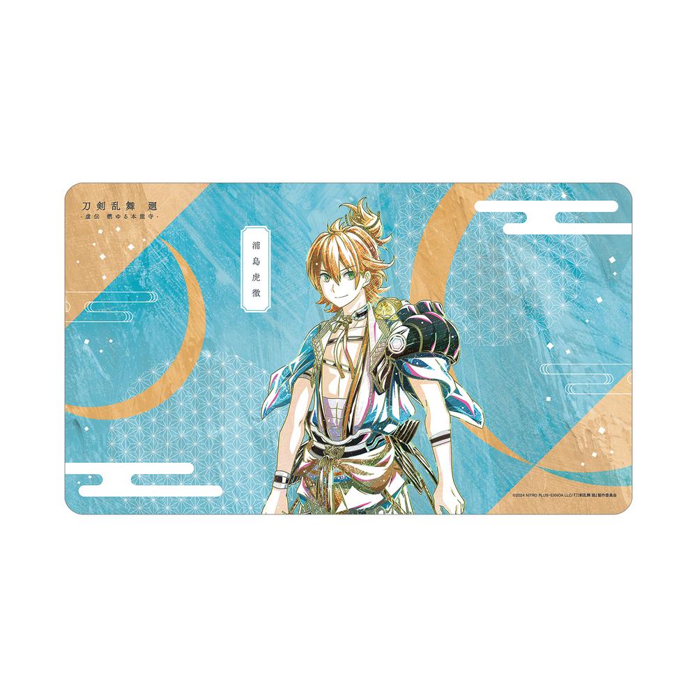 『刀剣乱舞 廻 -虚伝 燃ゆる本能寺-』刀剣乱舞 廻 -虚伝 燃ゆる本能寺- Ani-Art 第3弾 マルチデスクマット 浦島虎徹