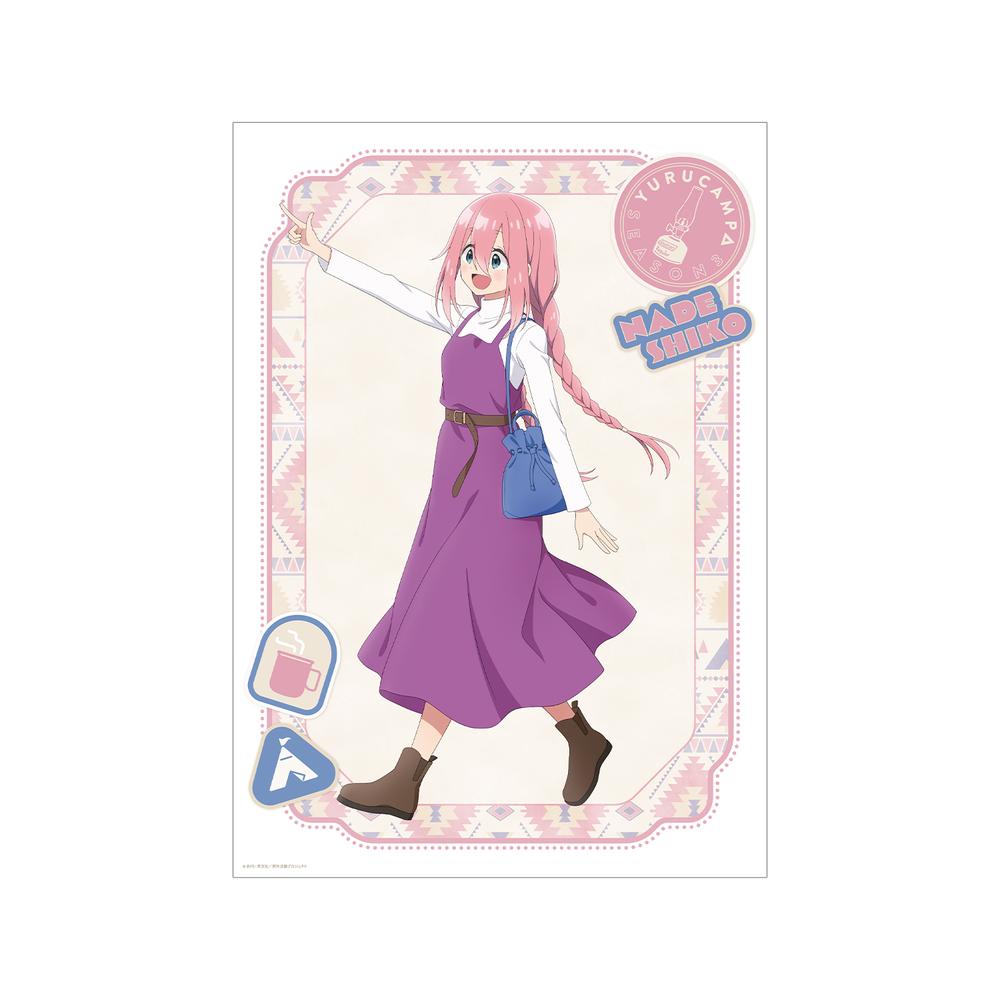 『ゆるキャン△ SEASON3』描き下ろし 各務原なでしこ 歩みver. A3マット加工ポスター