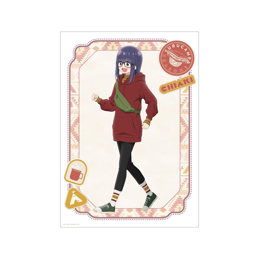 『ゆるキャン△ SEASON3』描き下ろし 大垣千明 歩みver. A3マット加工ポスター