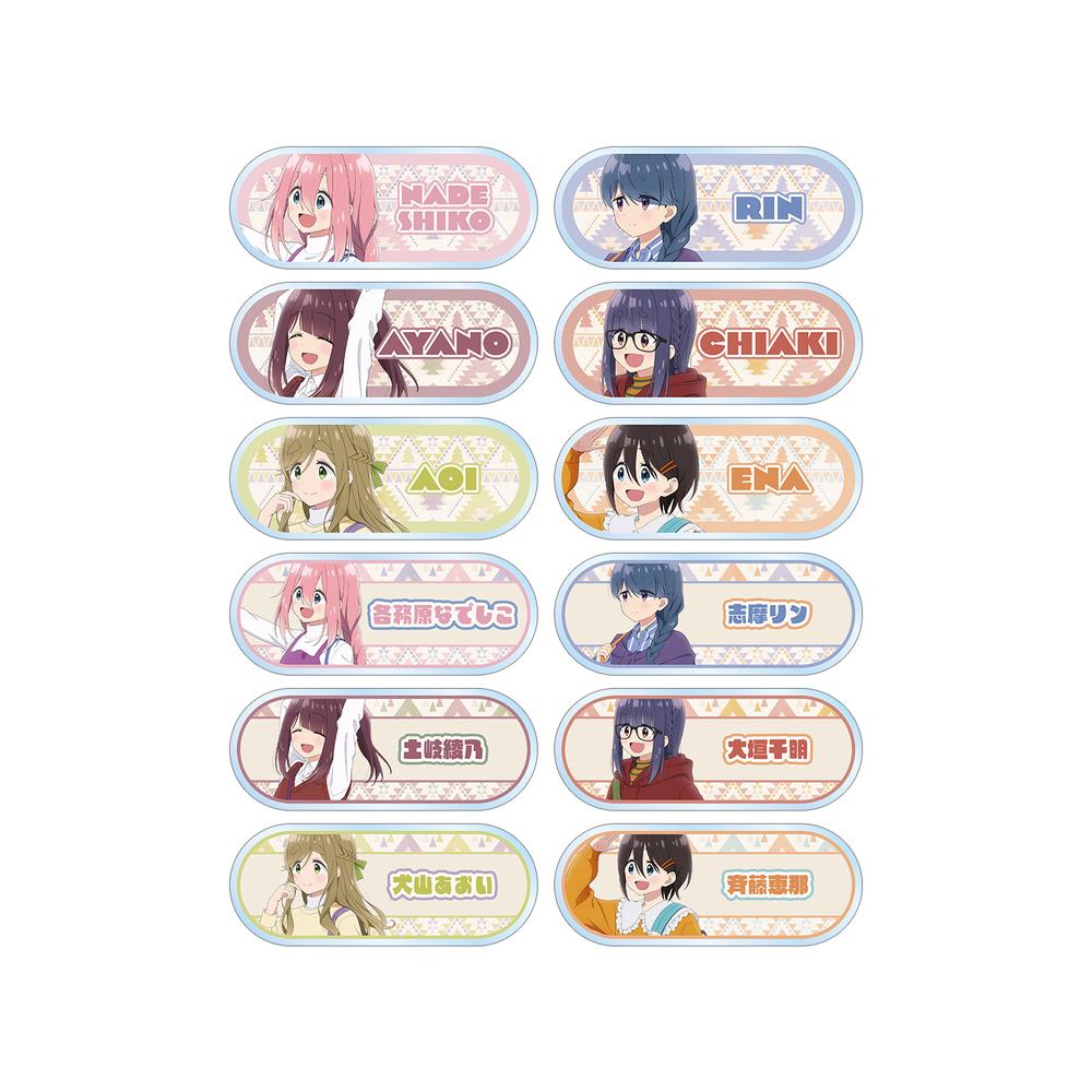 『ゆるキャン△ SEASON3』描き下ろし 歩みver. トレーディングアクリルネームプレート(単位/BOX)