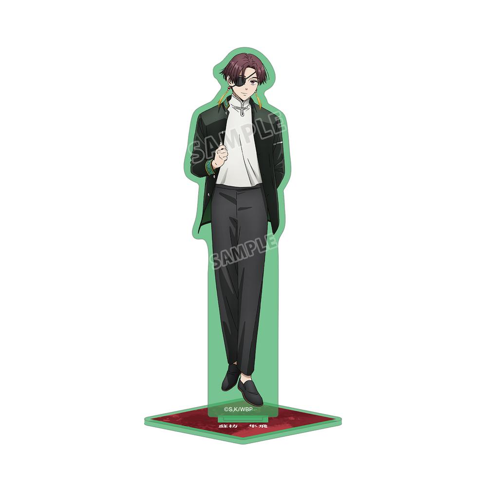 『WIND BREAKER』蘇枋 隼飛 カラーBIGアクリルスタンド【202508再販】